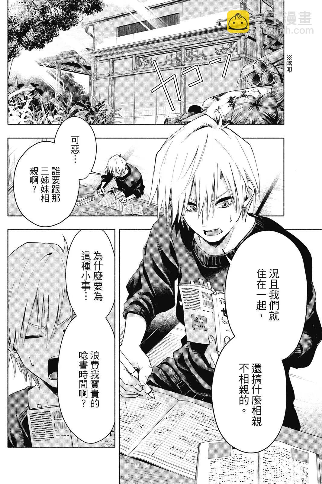 第01卷117