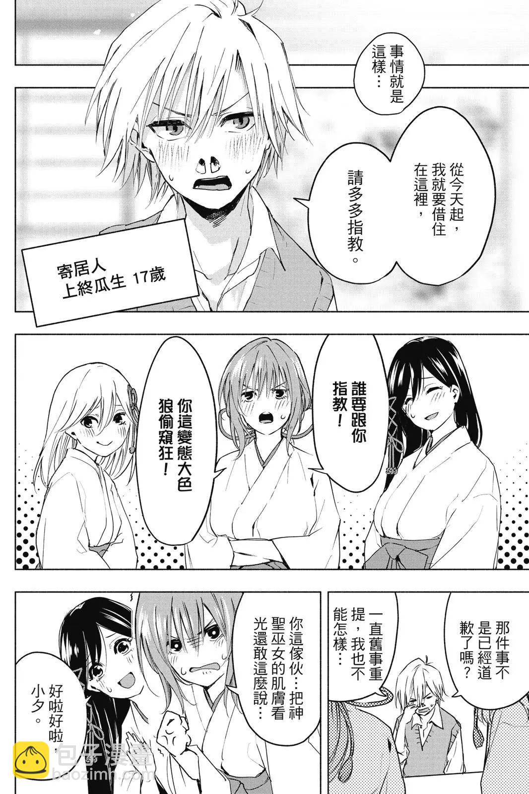 第01卷15