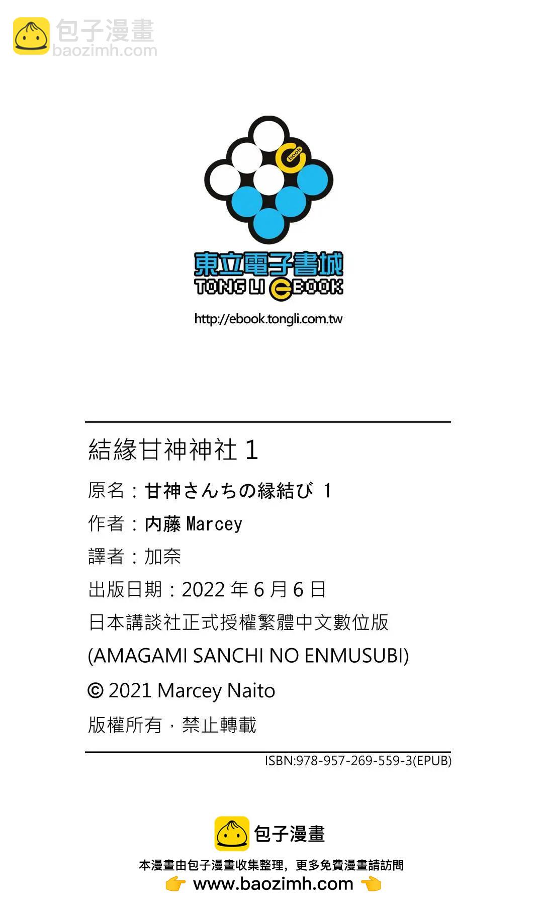 第01卷205