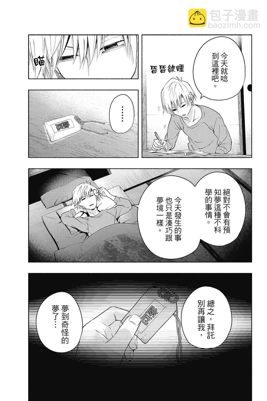 第03卷10
