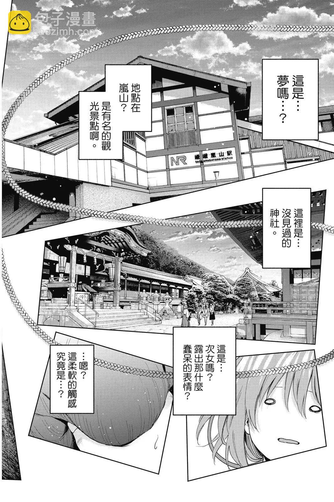 第03卷11