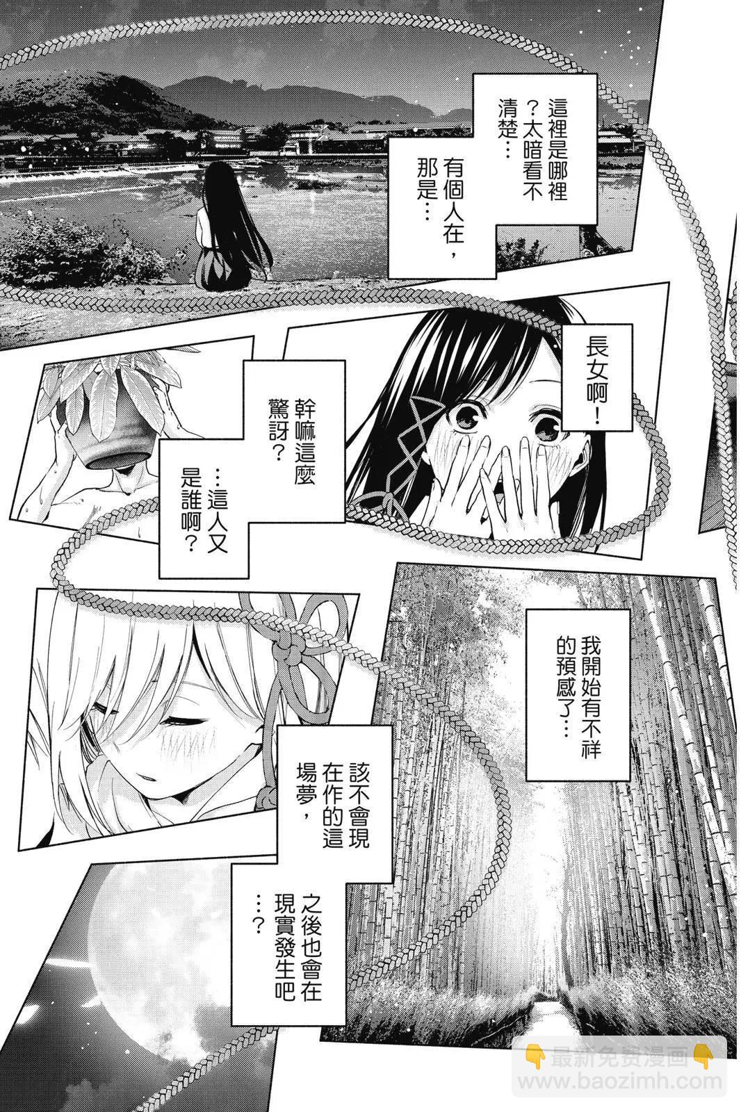 第03卷12