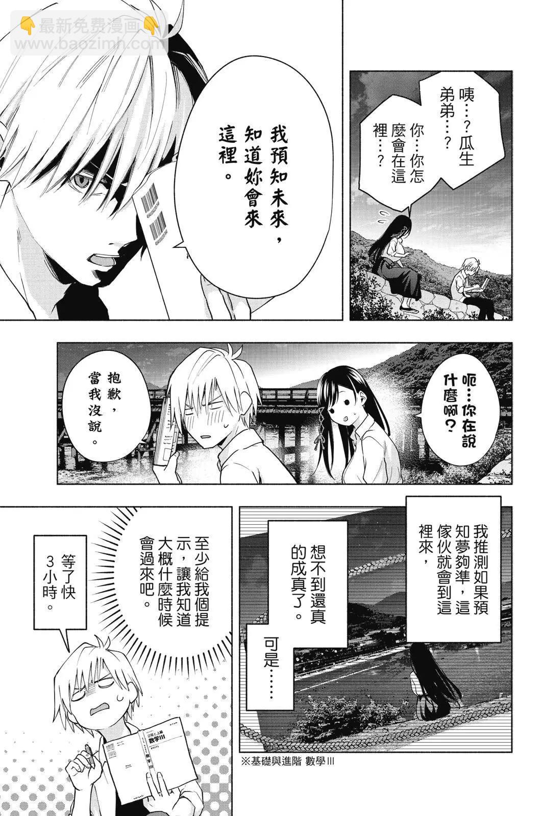 第03卷124