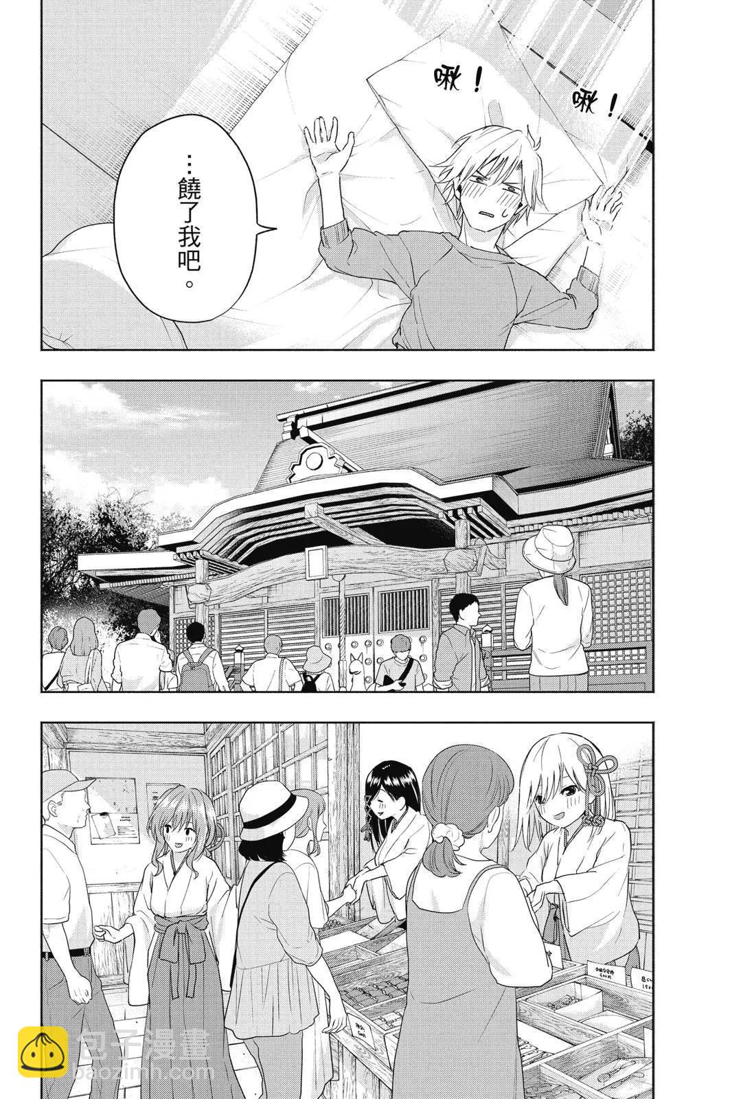 第03卷15