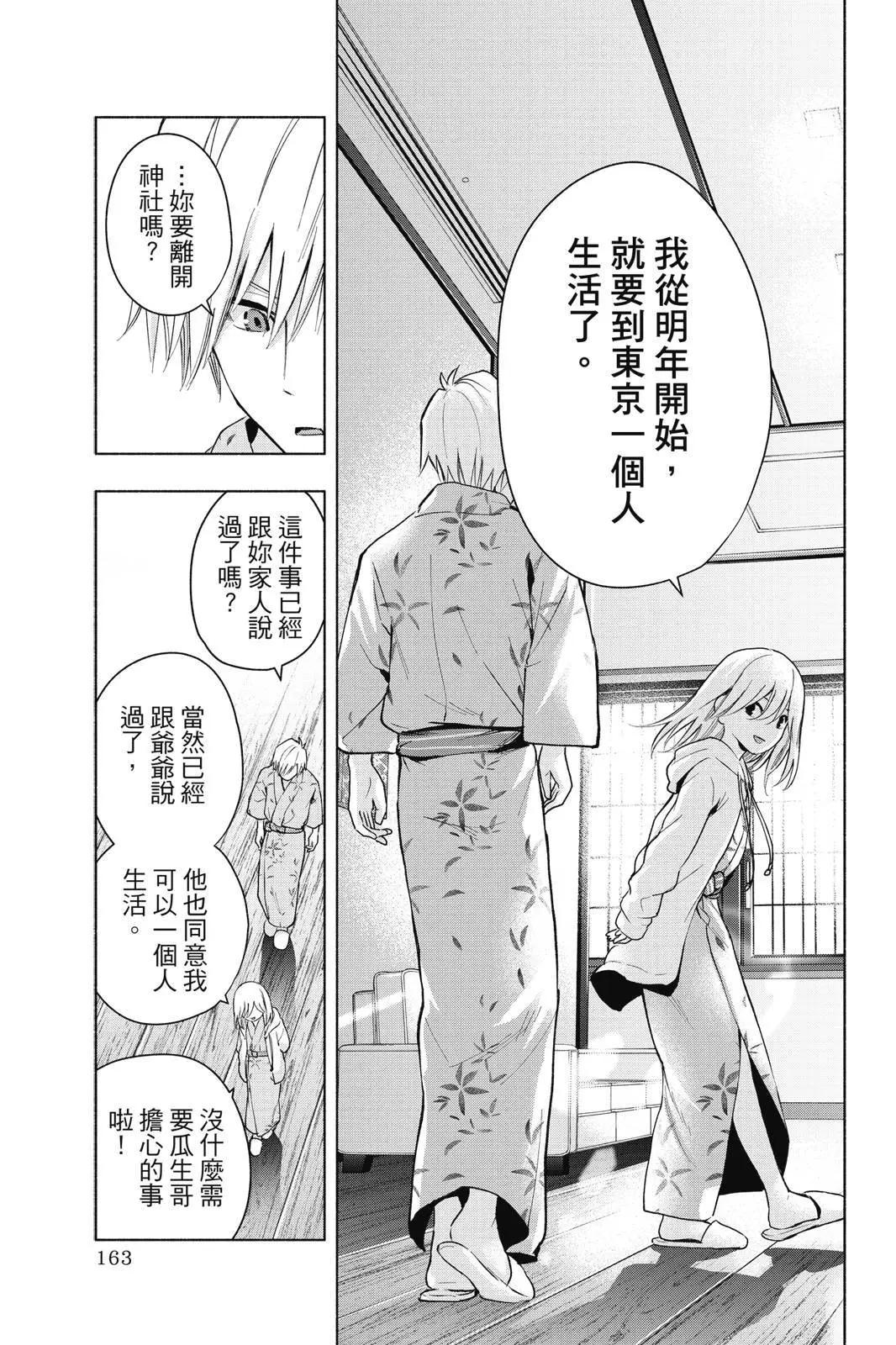 第03卷176