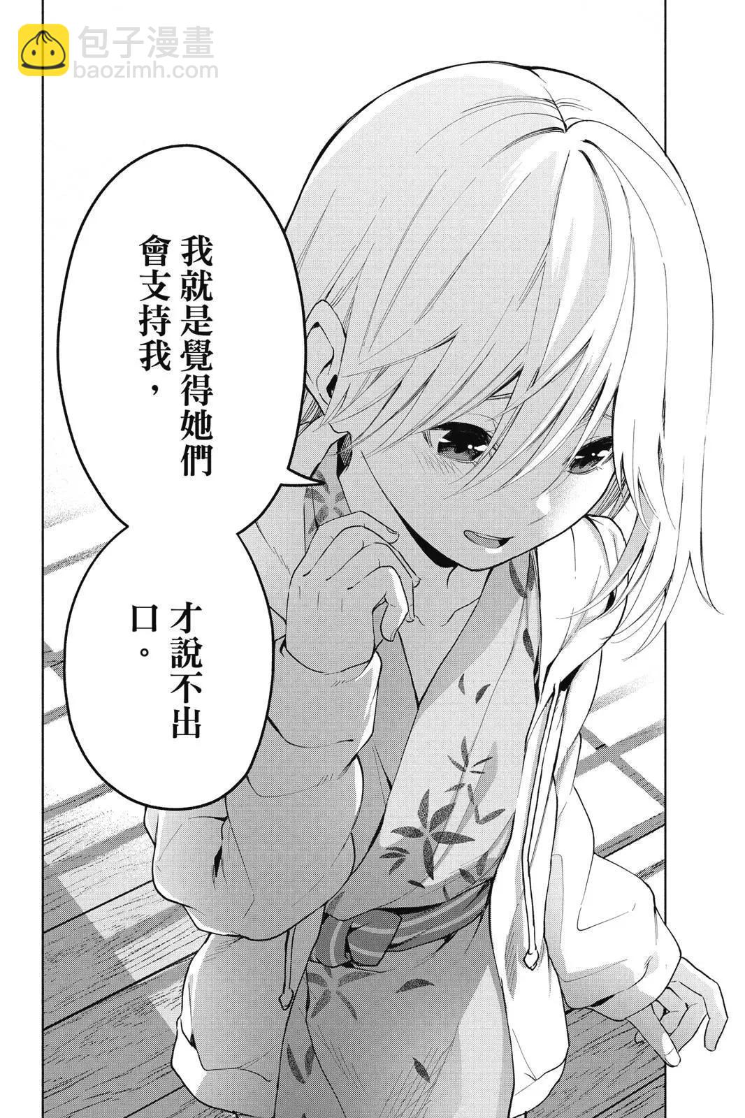 第03卷179