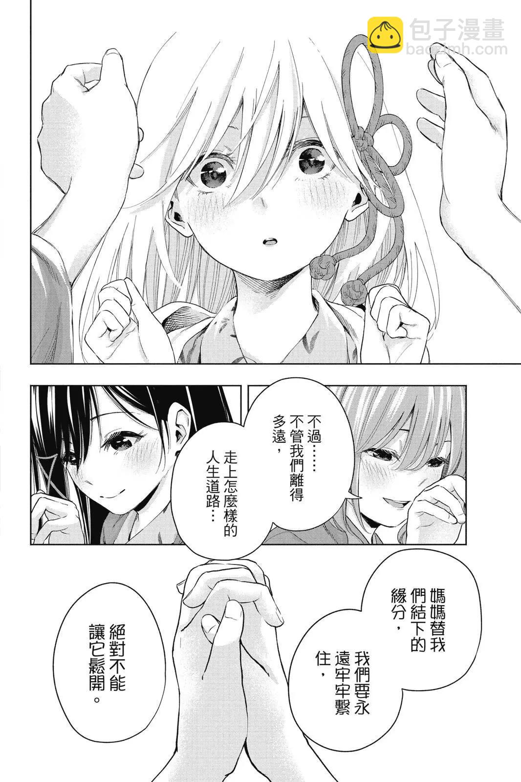 第03卷195