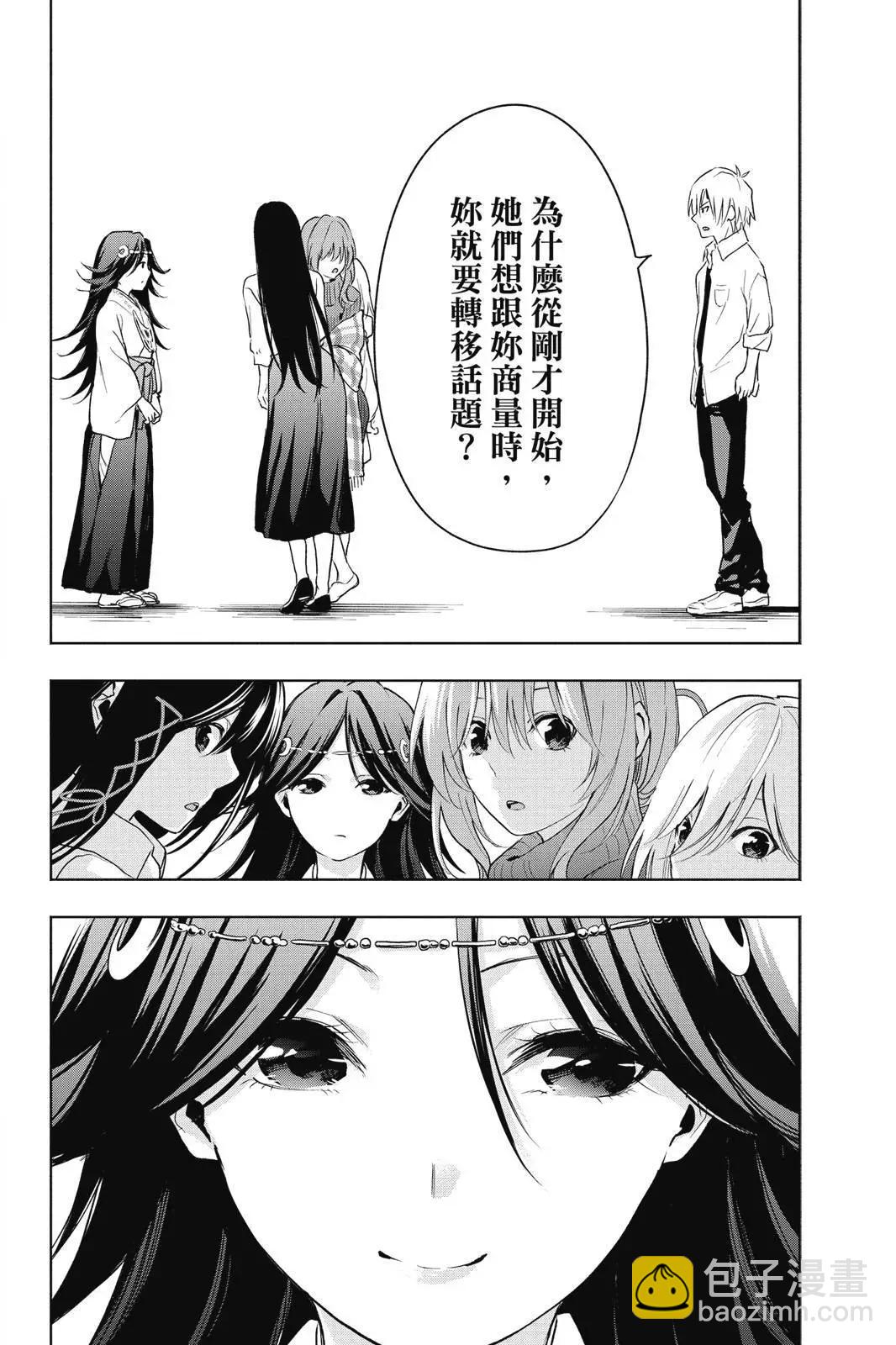 第03卷43