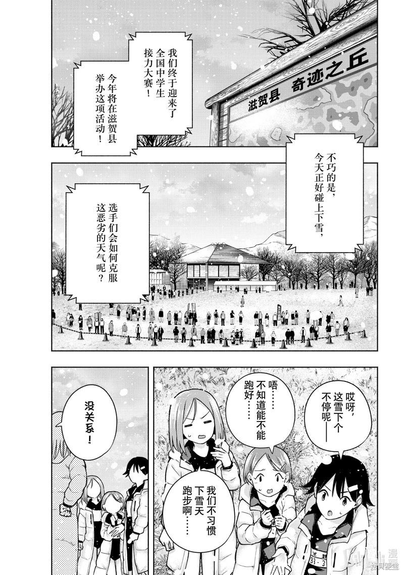 第144话0
