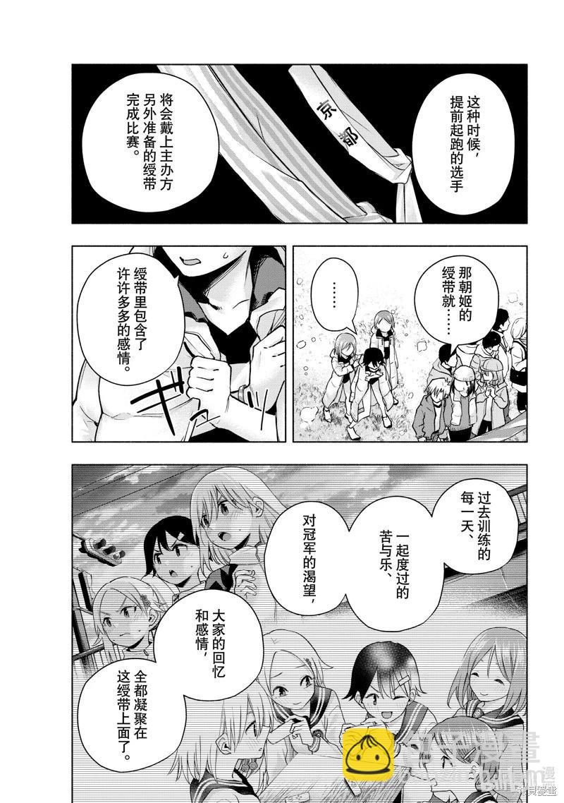 第144话10