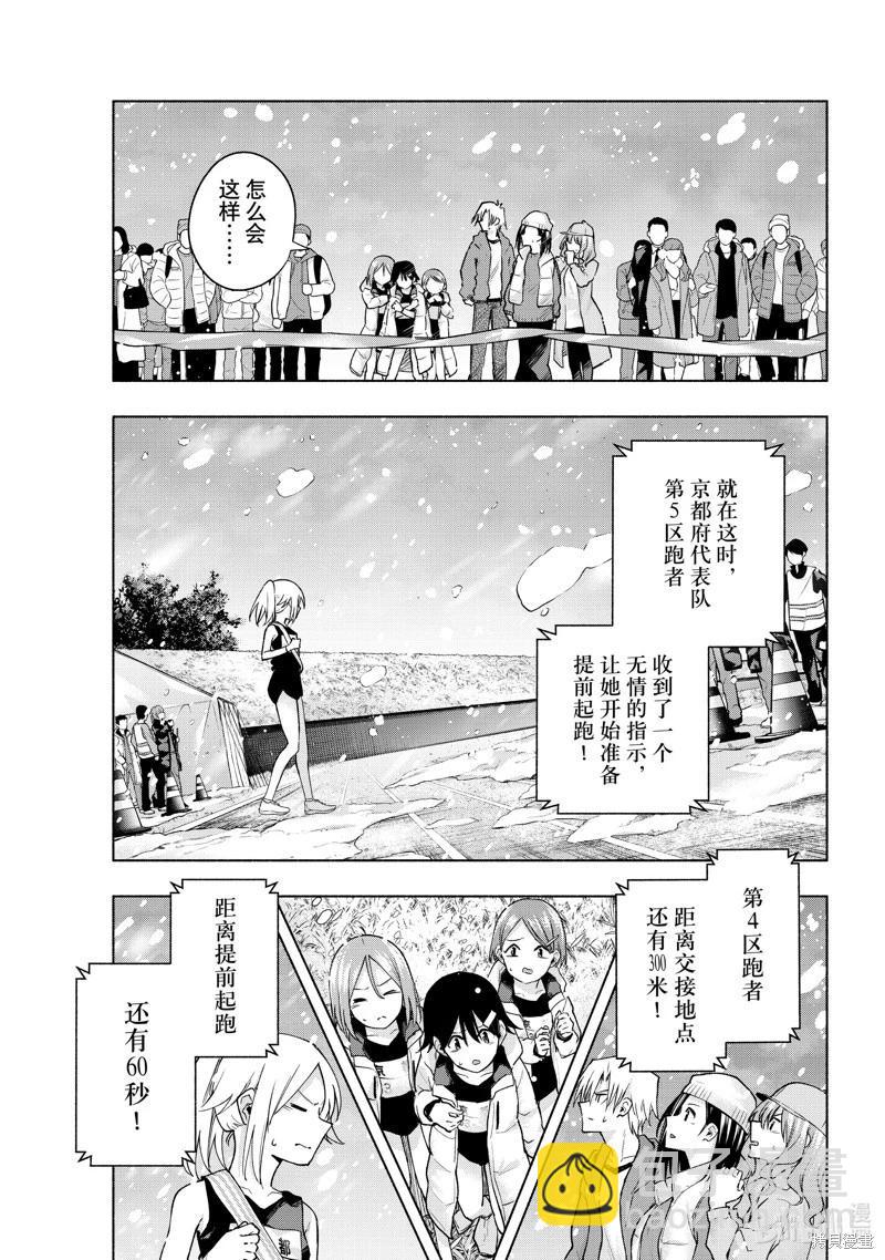 第144话12