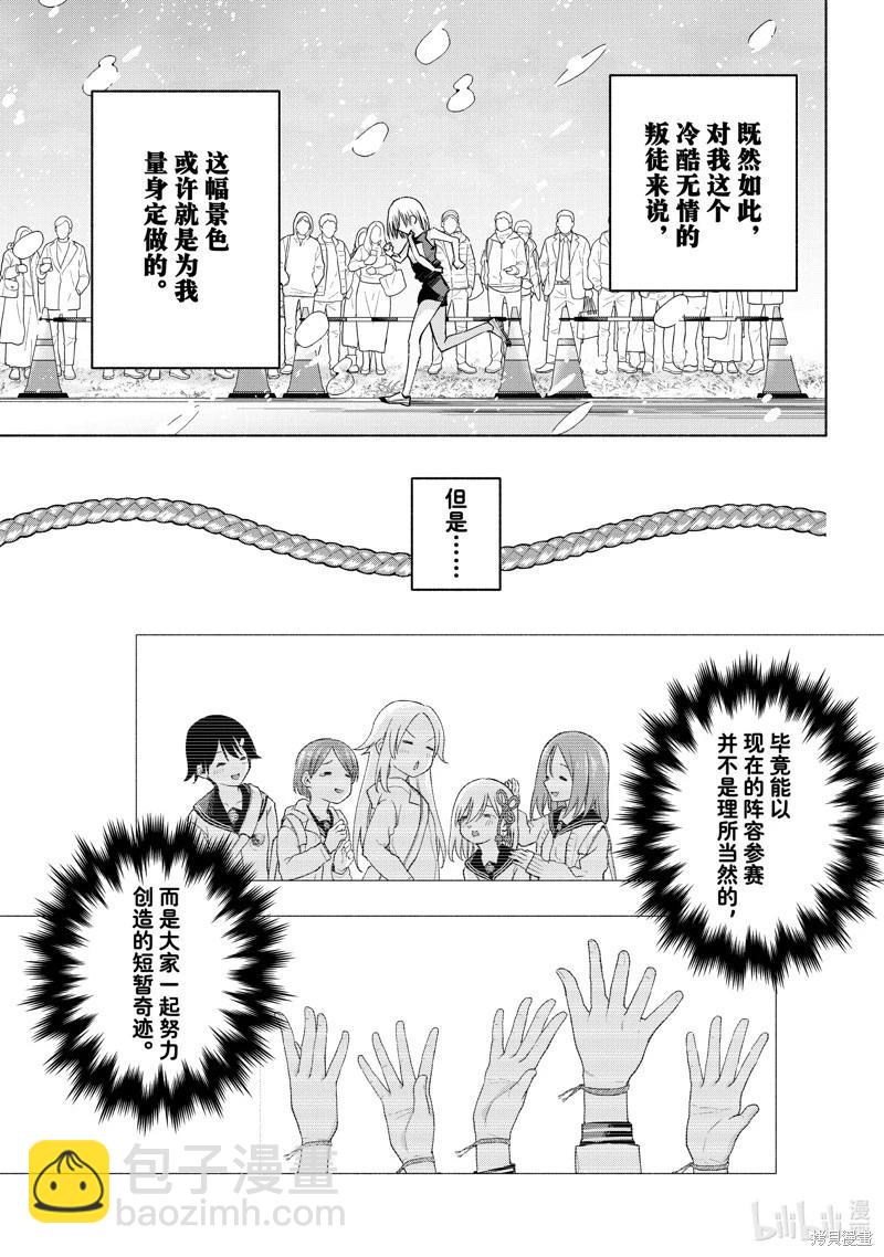 第144话14