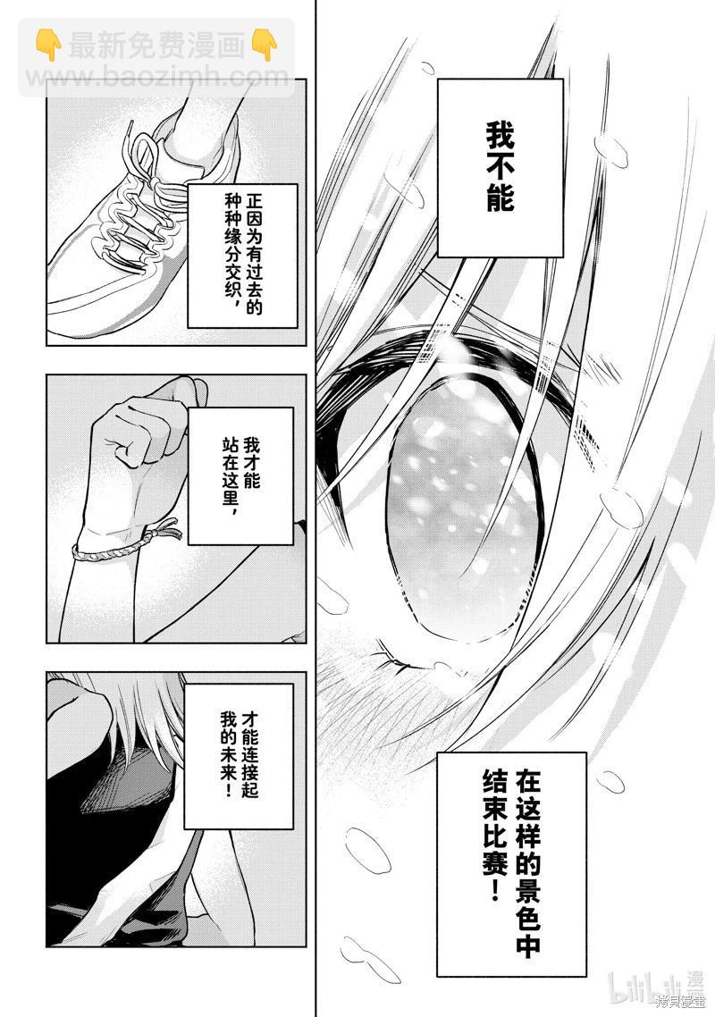 第144话15