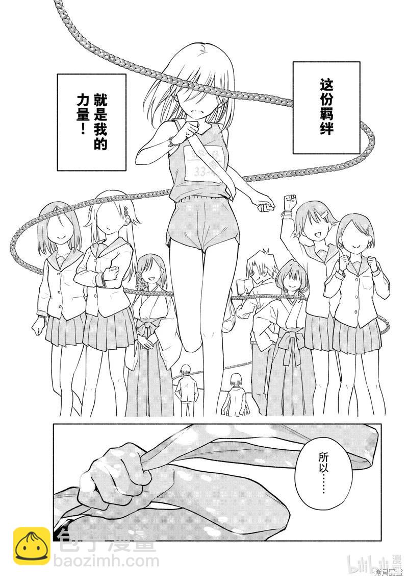 第144话16