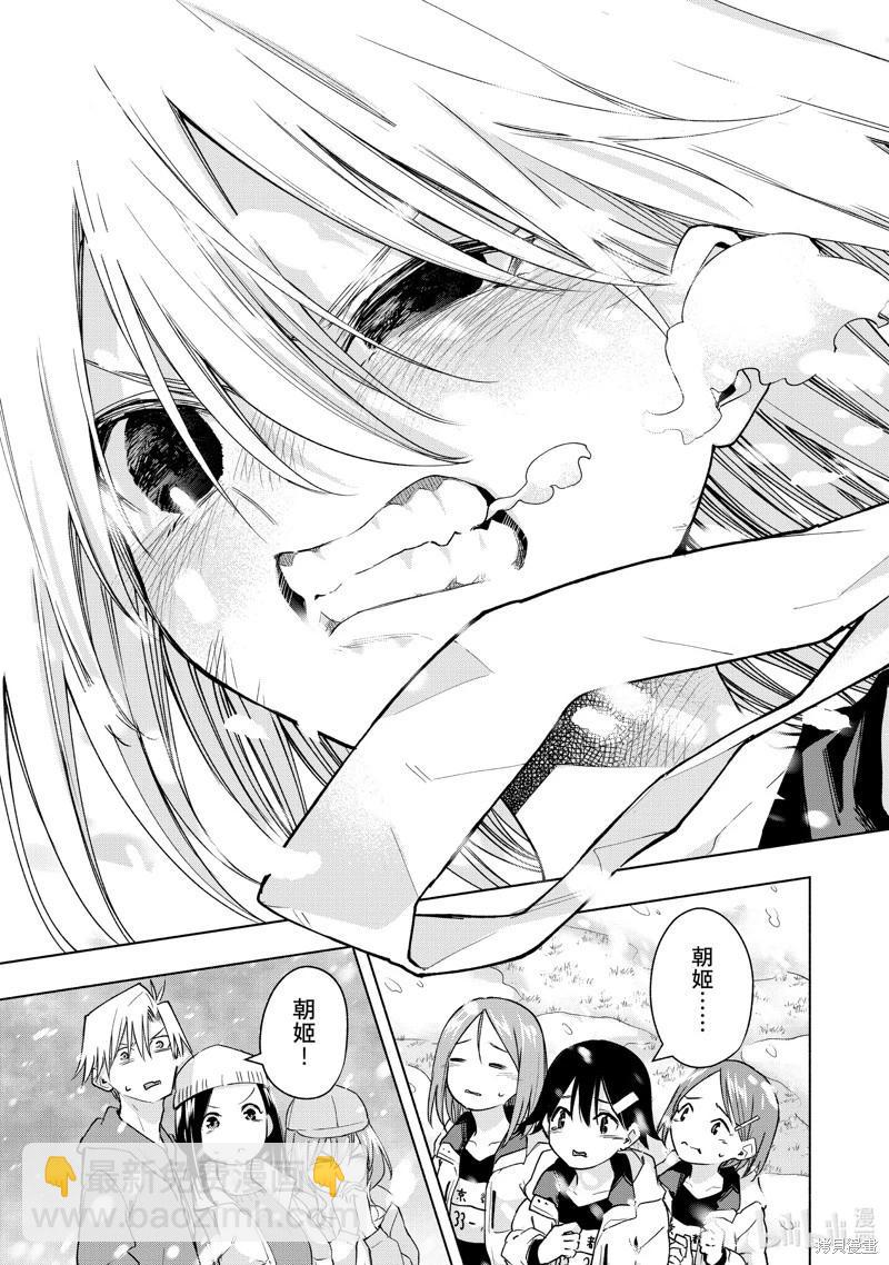 第144话18