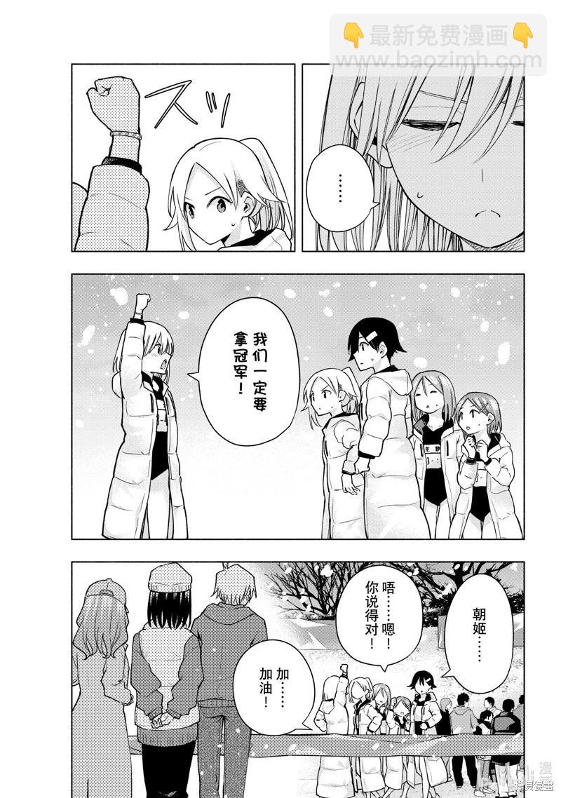 第144话2