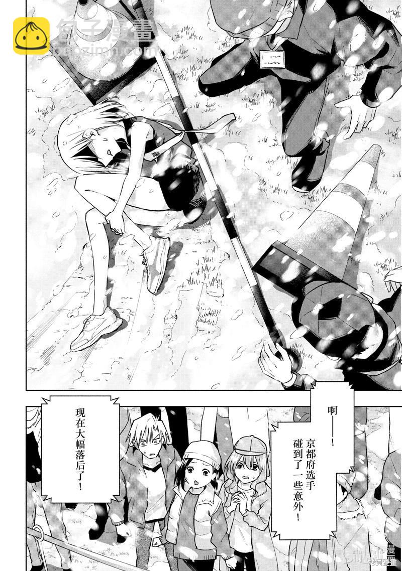第144话7