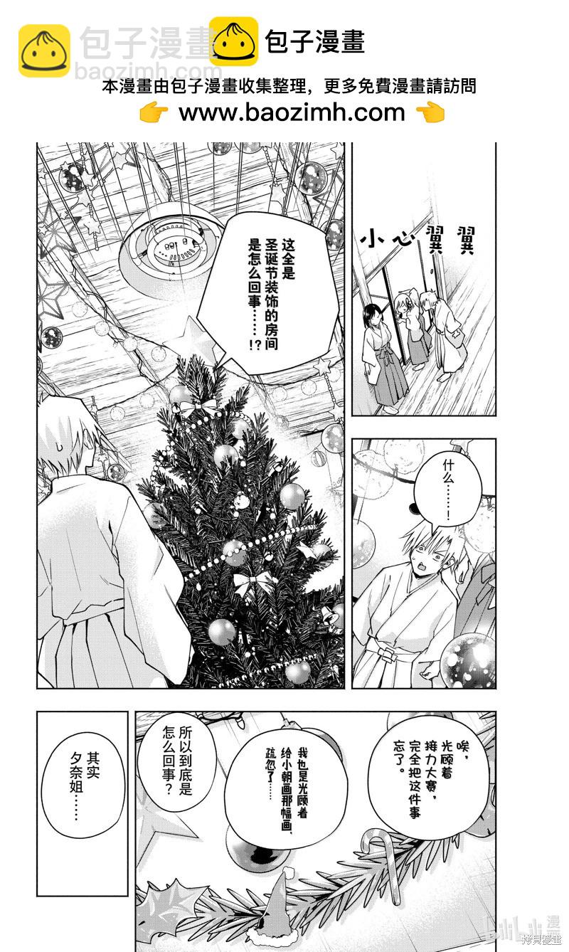 第147话1