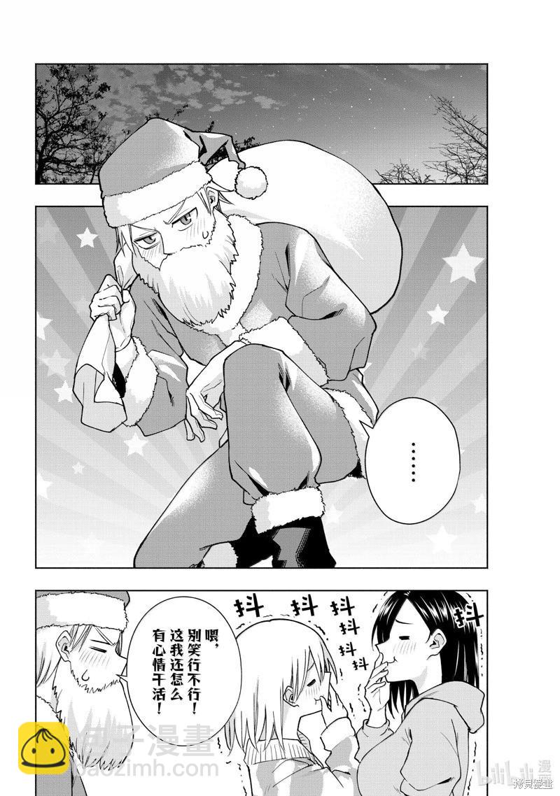 第147话11