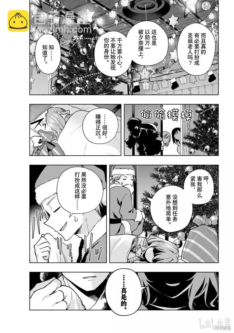 第147话12