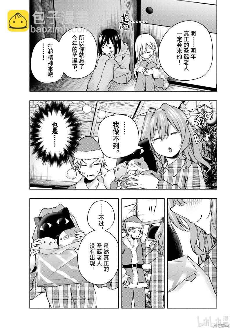 第147话16