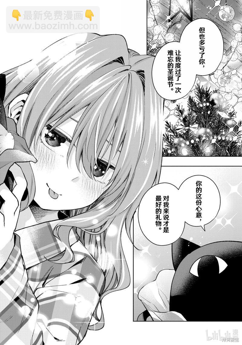 第147话17