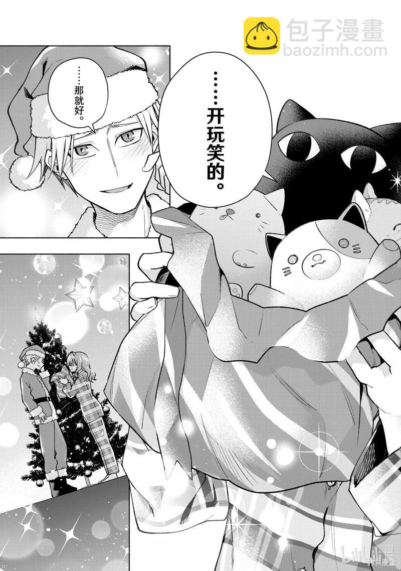 第147话18
