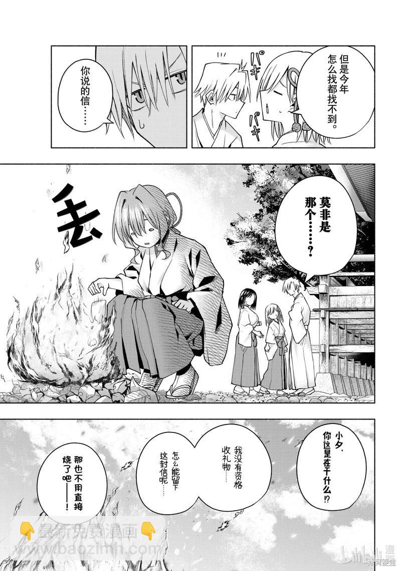 第147话6