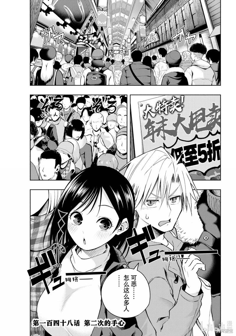 第148话0