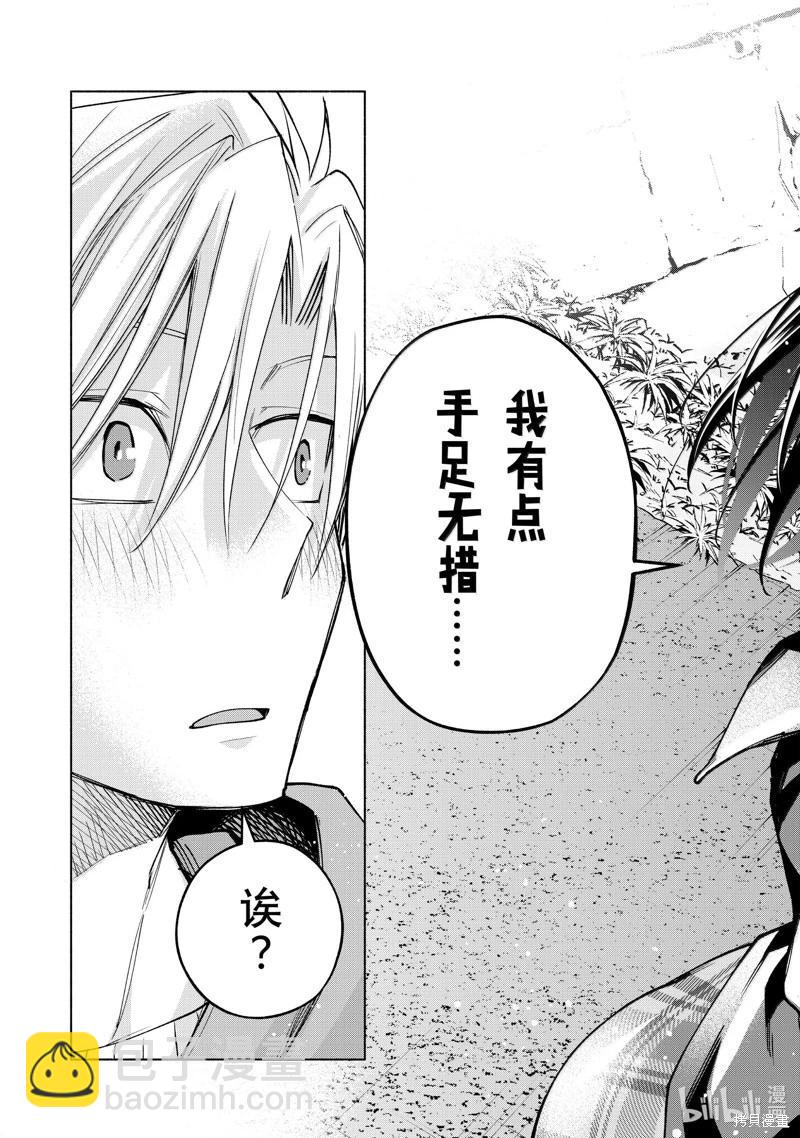 第148话18