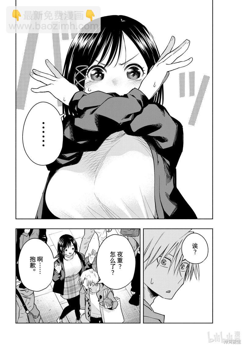 第148话3