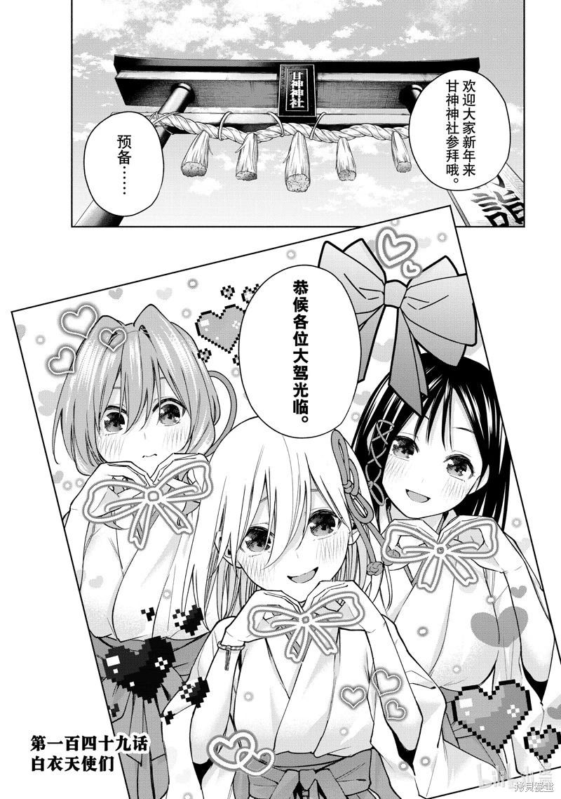 第149话0