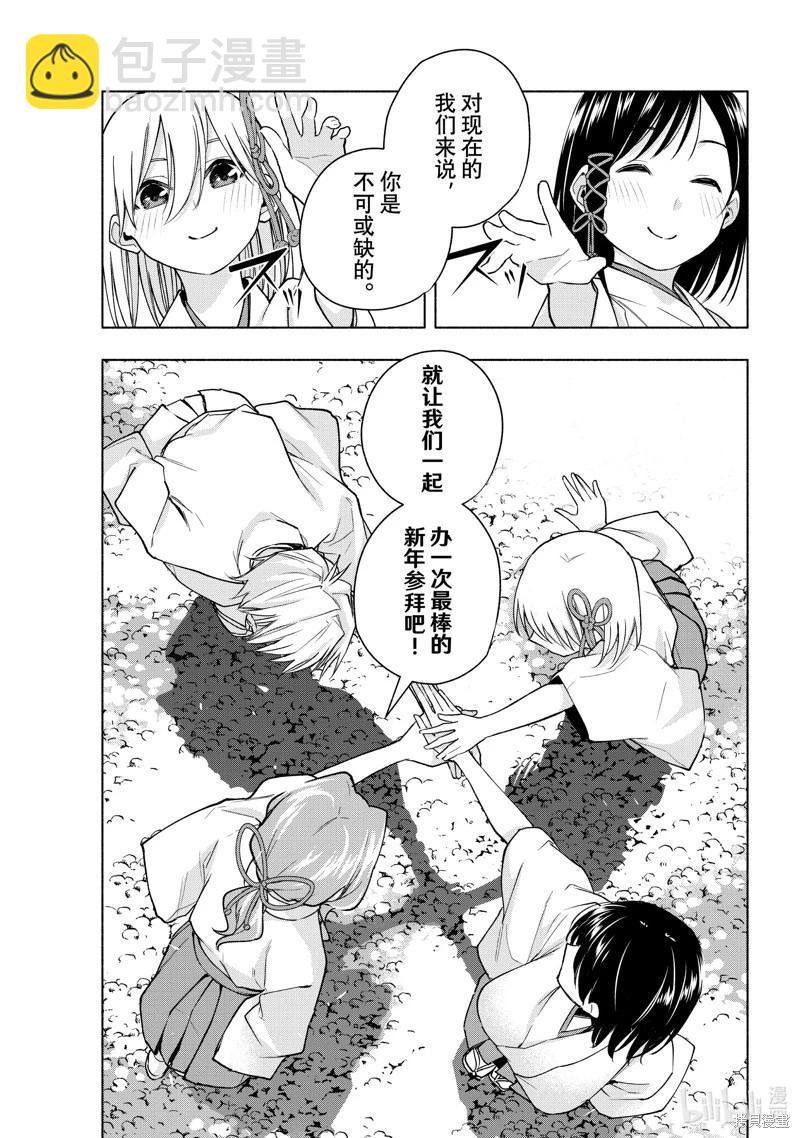 第149话12