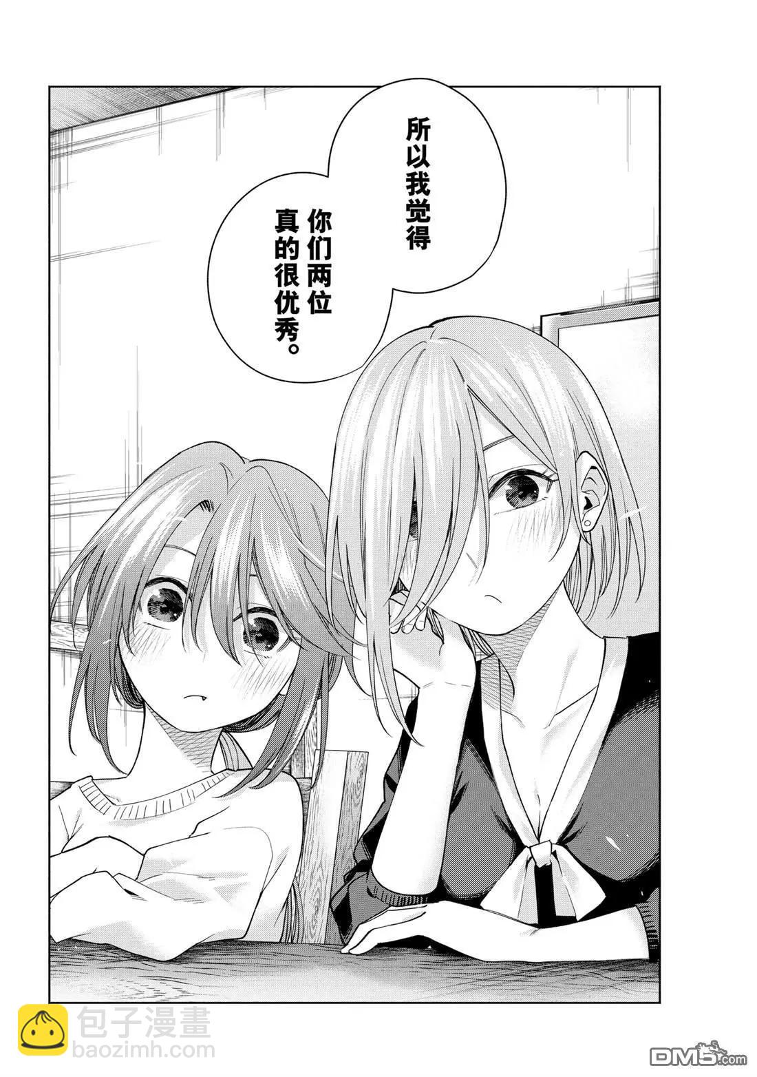 第150话11