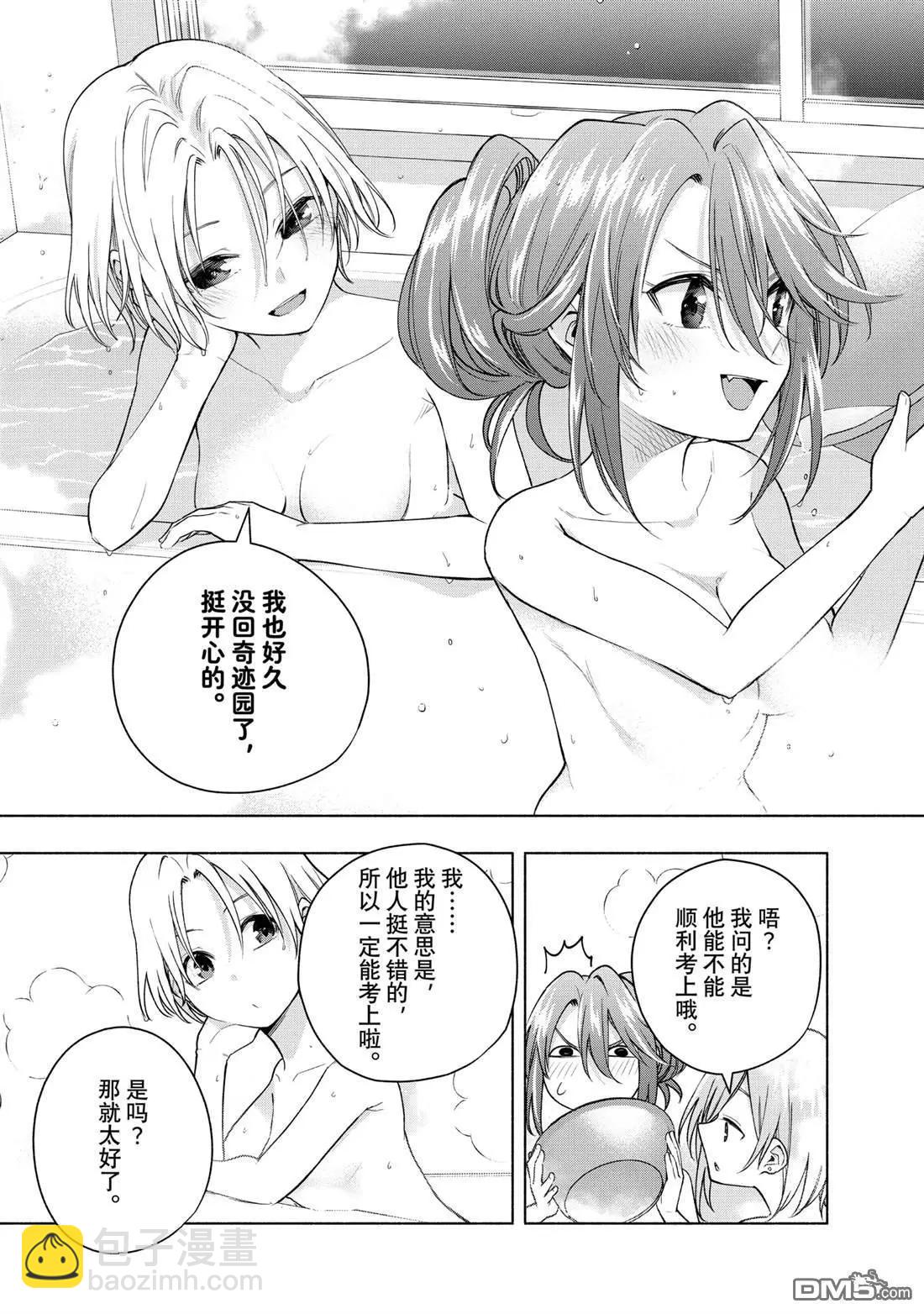 第150话14