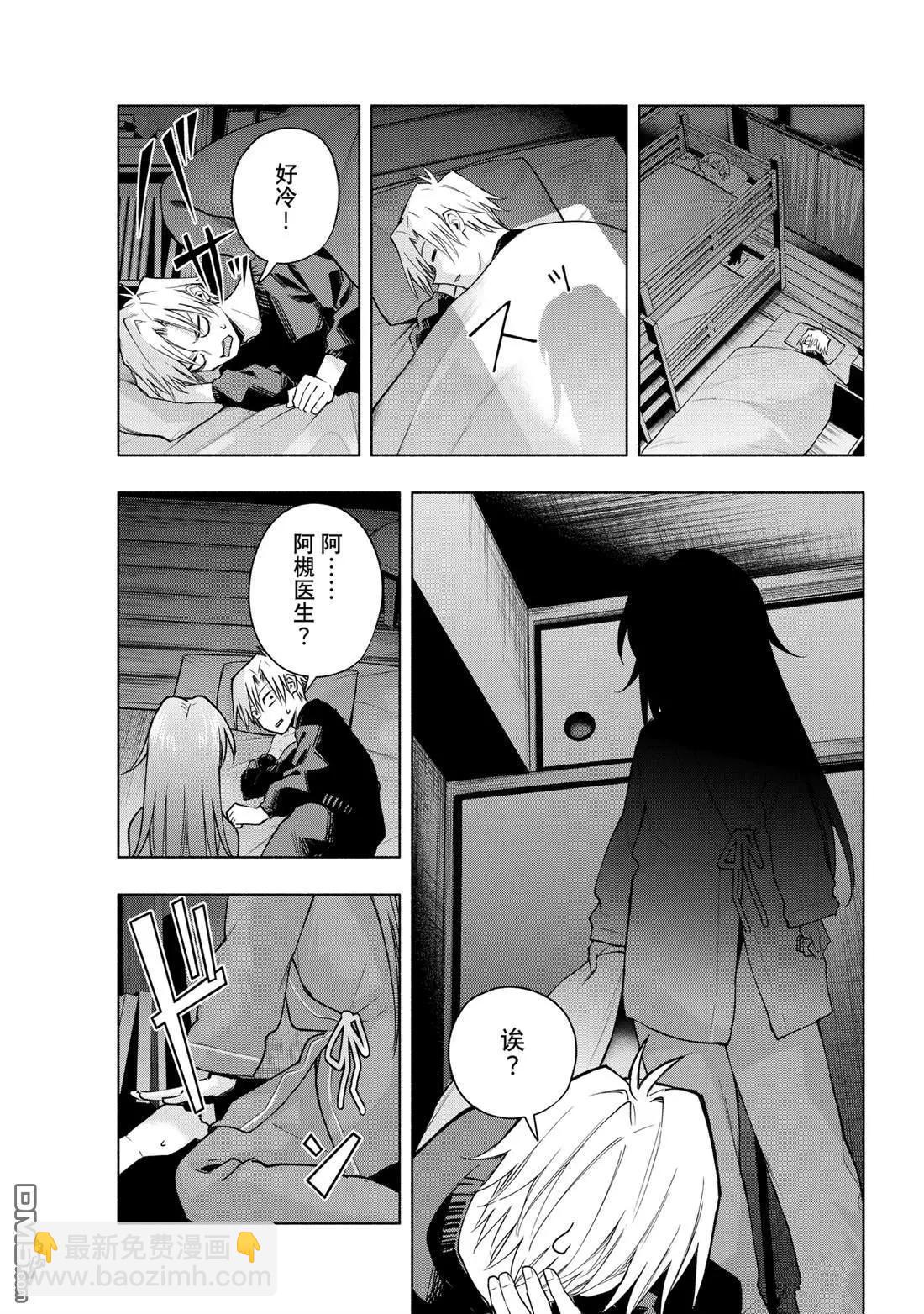 第150话18