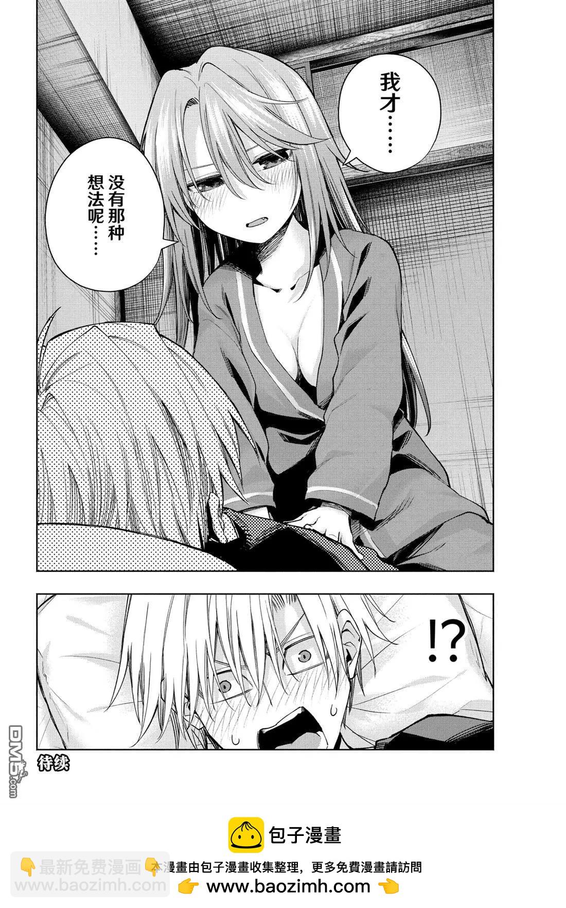 第150话19