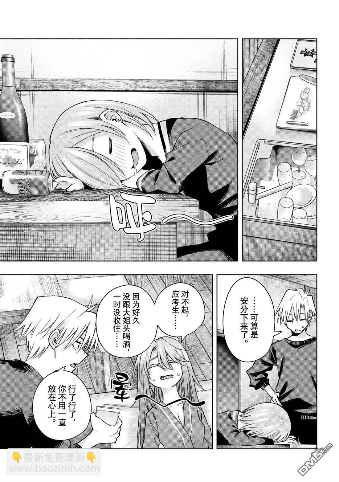 第151话10