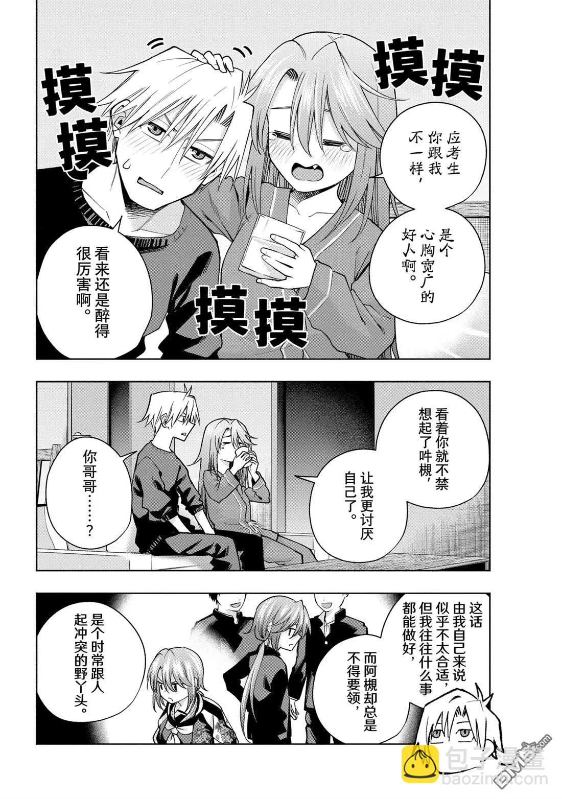 第151话11