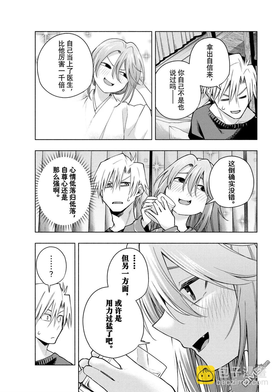 第151话12