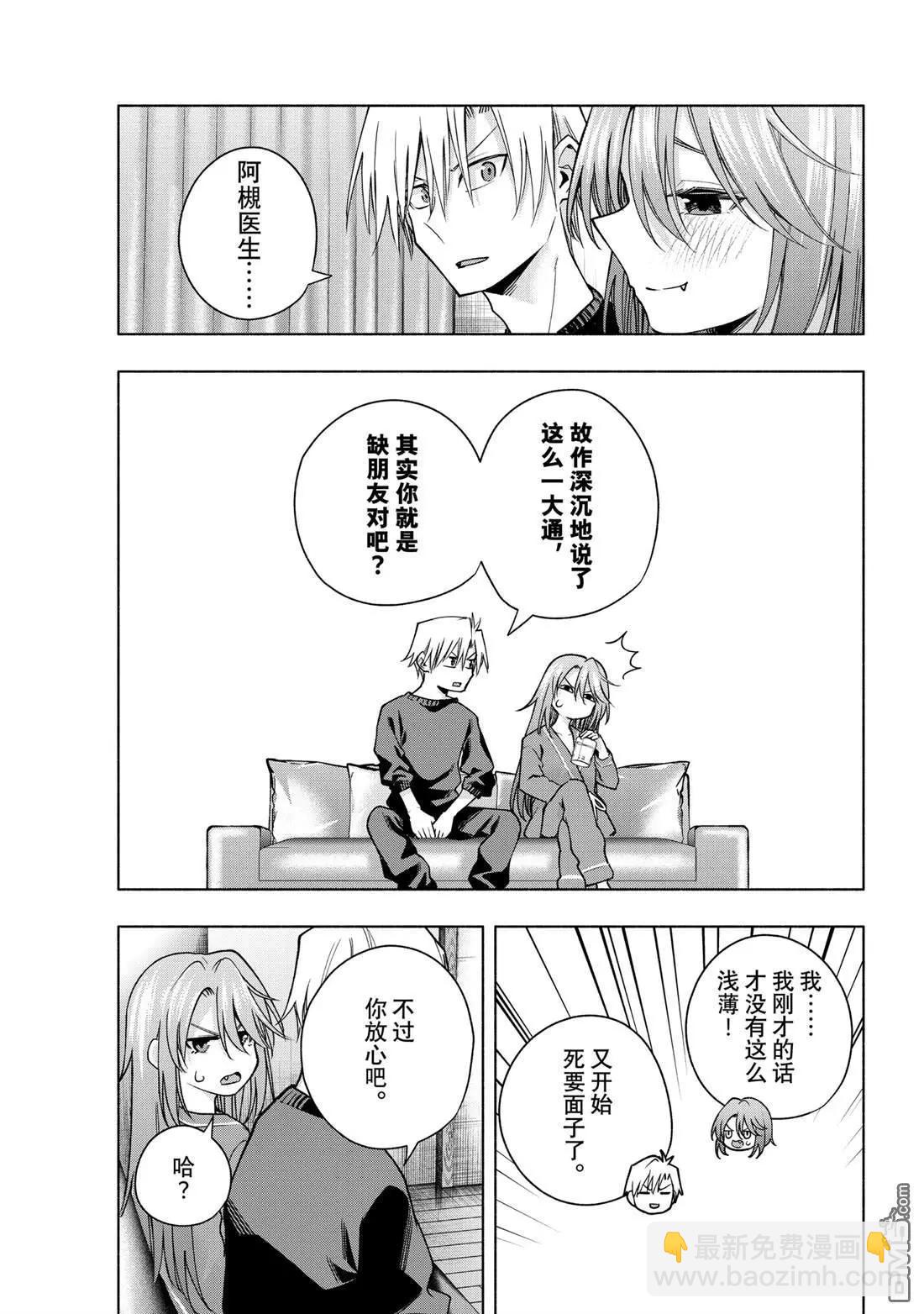 第151话14
