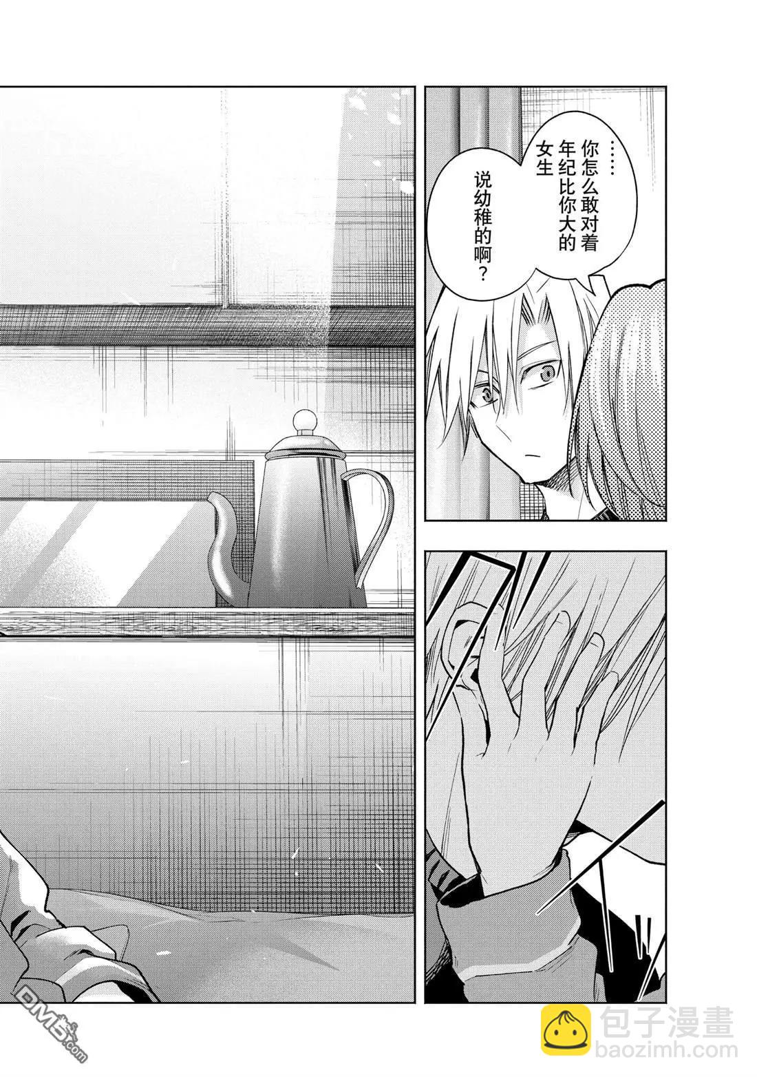 第151话17