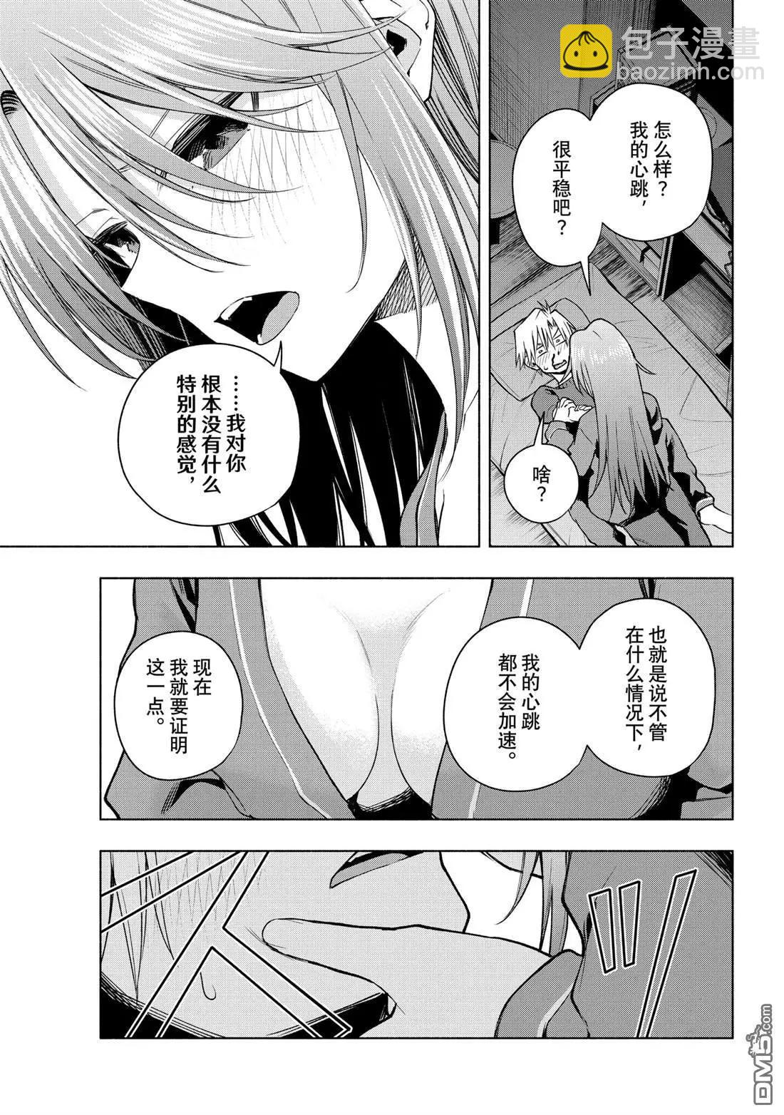 第151话2