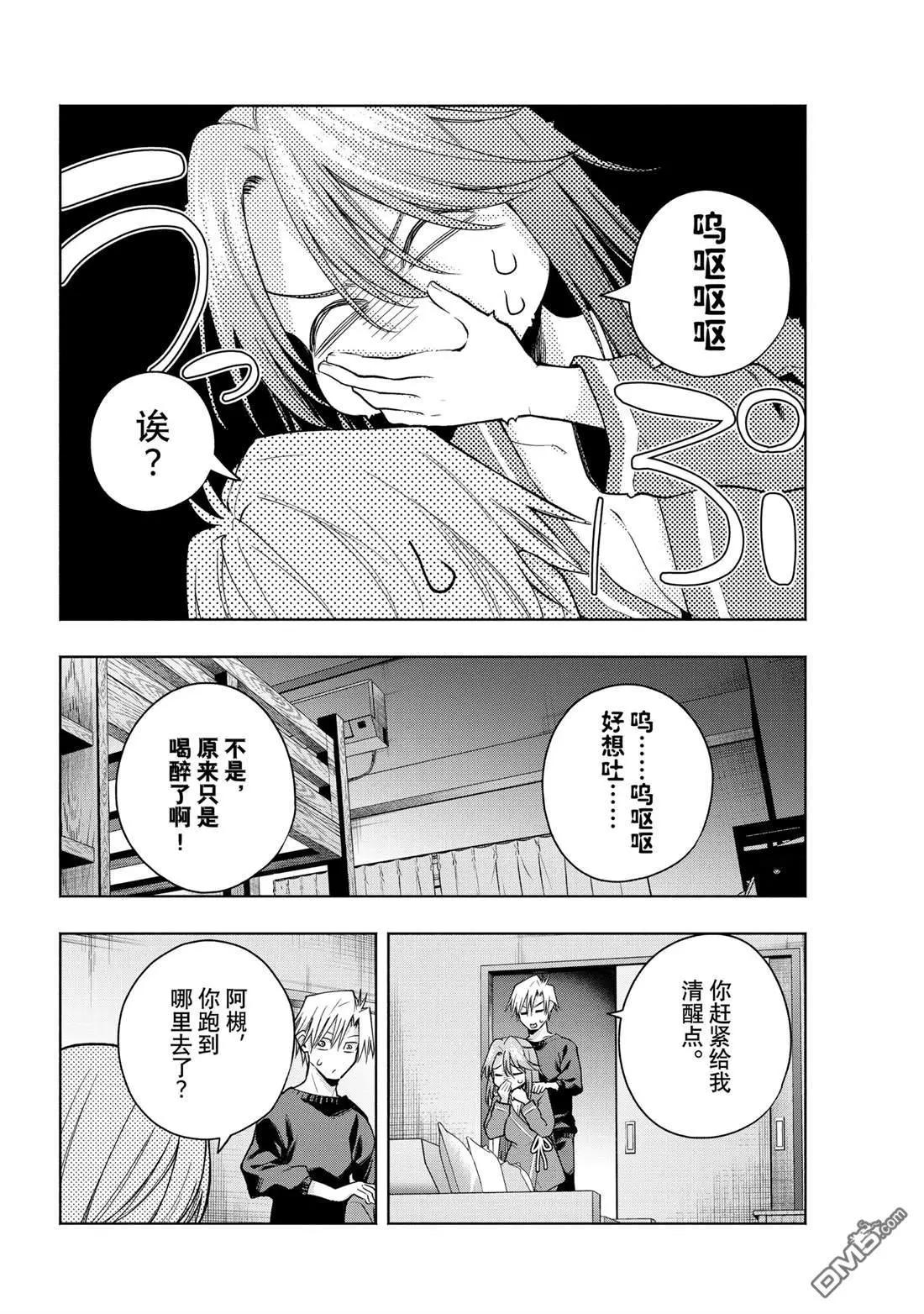 第151话5