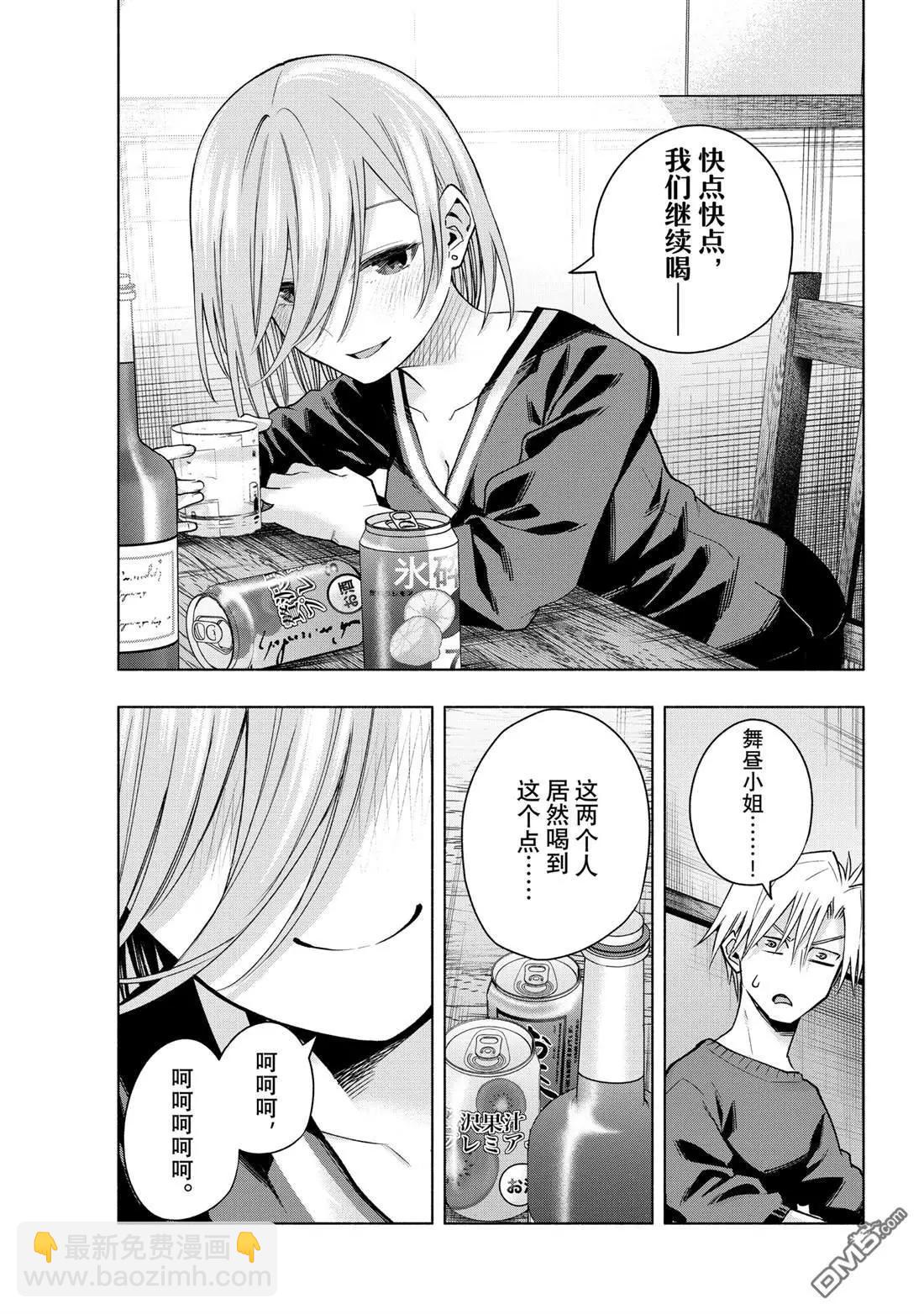 第151话6