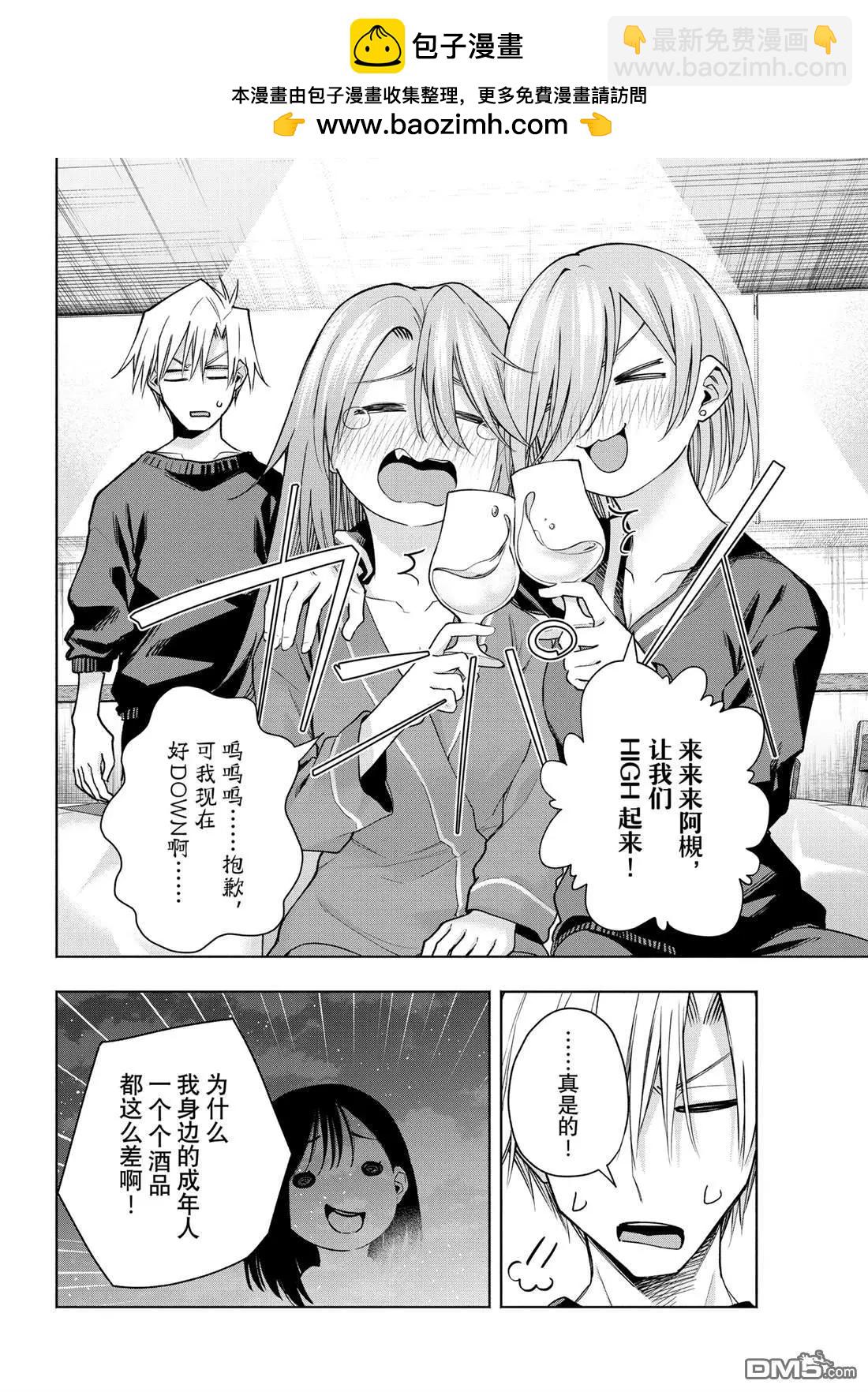 第151话9