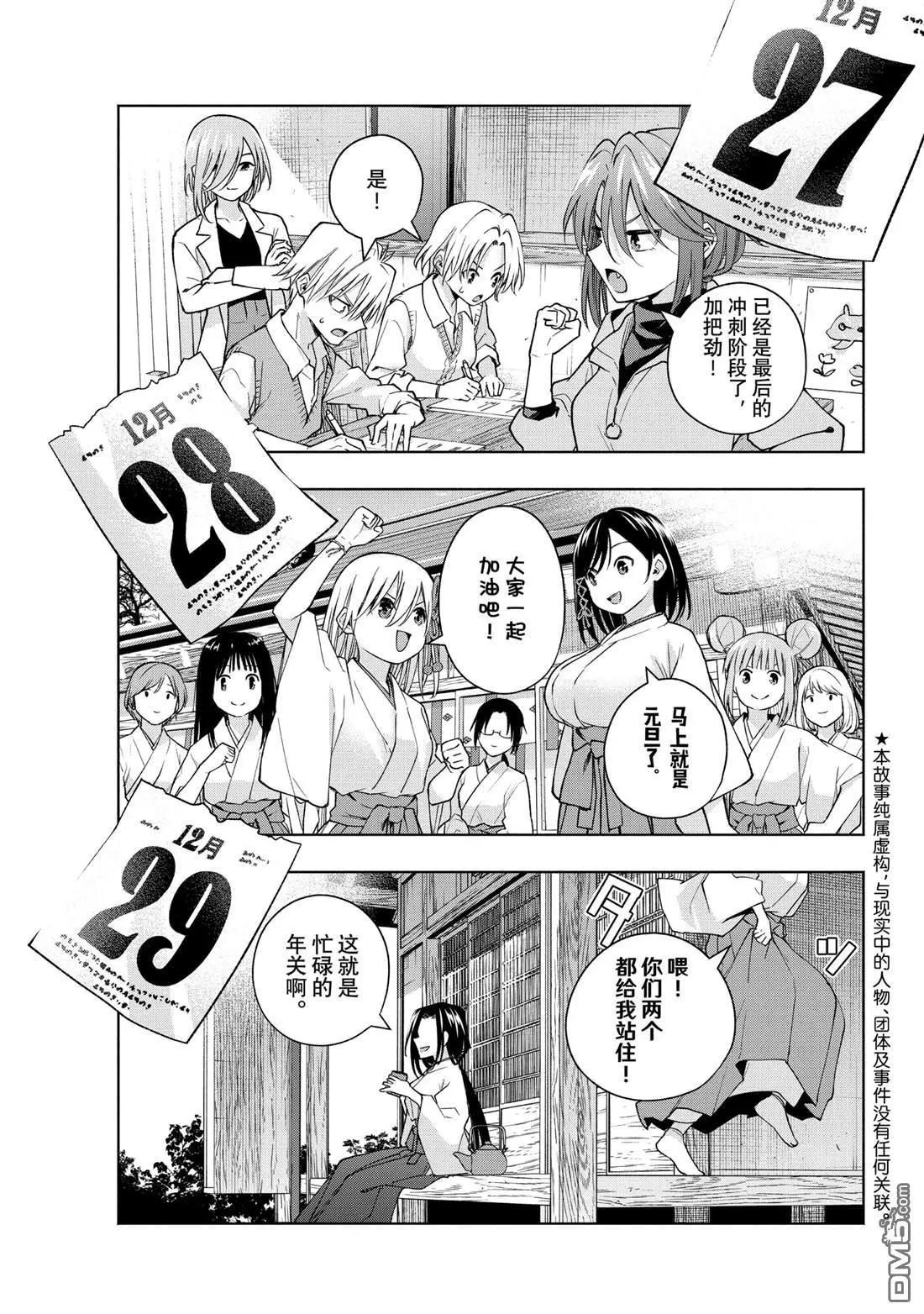 第153话0