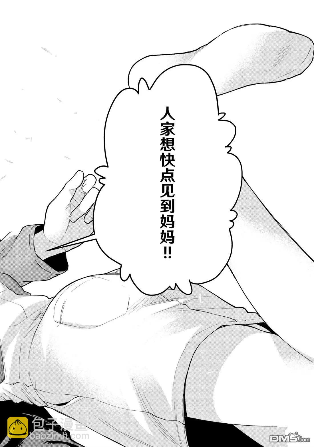 第153话17