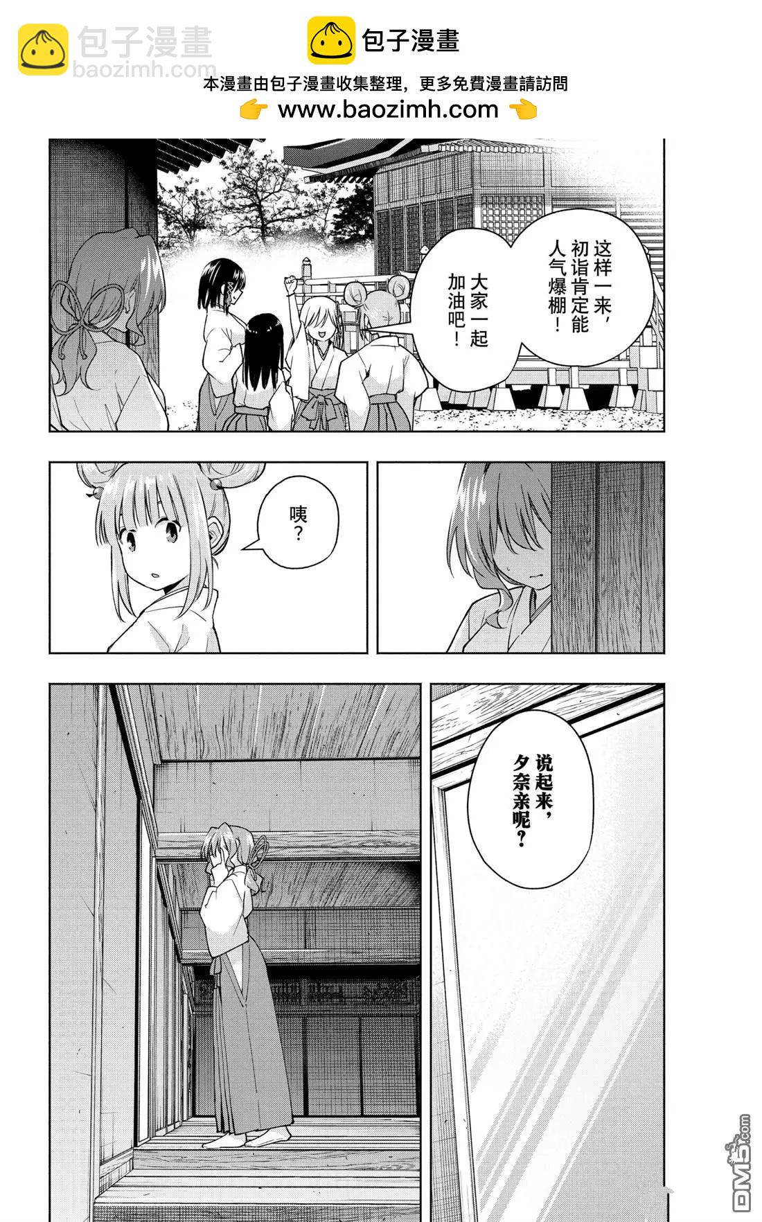 第155话1