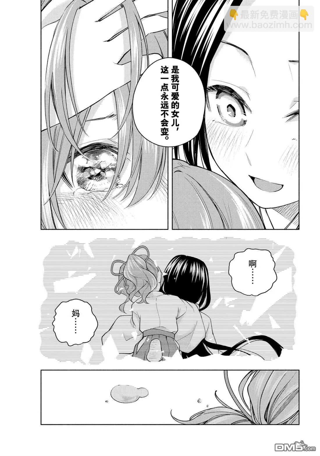第155话14